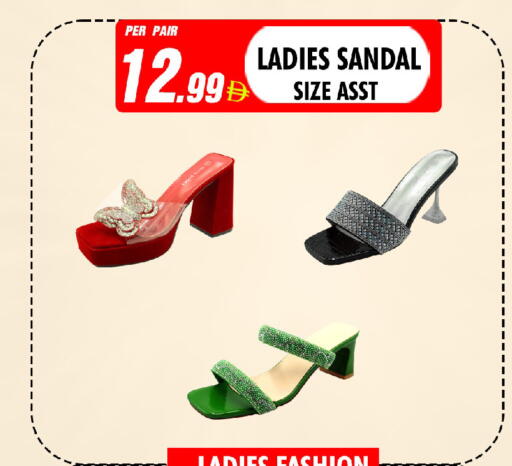 available at NIGHT TO NIGHT DEPARTMENT STORE in UAE - Sharjah / Ajman