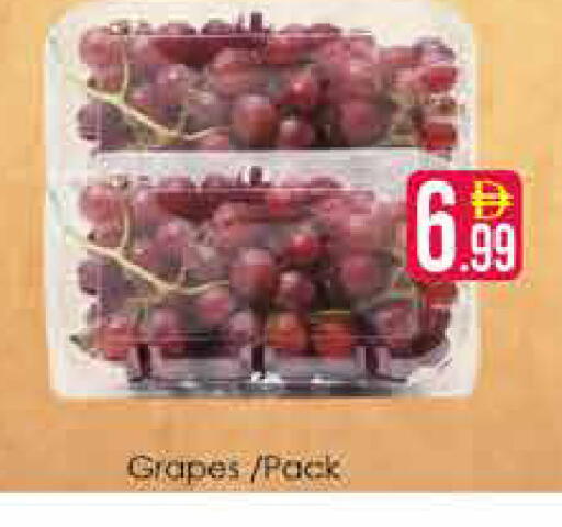 Grapes available at ايكو مول & ايكو هايبرماركت in الإمارات العربية المتحدة , الامارات - دبي