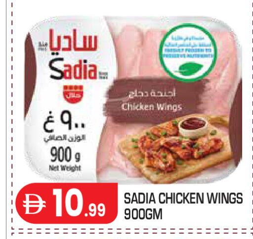 available at Baniyas Spike  in UAE - Abu Dhabi
