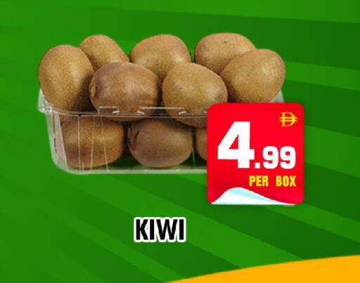 Kiwi available at NIGHT TO NIGHT DEPARTMENT STORE in UAE - Sharjah / Ajman