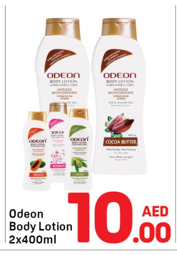 Papaya available at Day to Day Department Store in UAE - Dubai