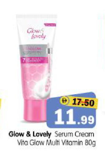 available at Al Madina Hypermarket in UAE - Abu Dhabi