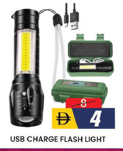 available at AL MADINA (Dubai) in UAE - Dubai