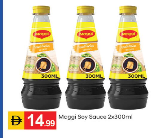available at سوق طلال in الإمارات العربية المتحدة , الامارات - دبي
