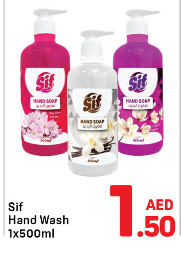 available at Day to Day Department Store in UAE - Sharjah / Ajman