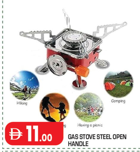 available at Baniyas Spike  in UAE - Abu Dhabi