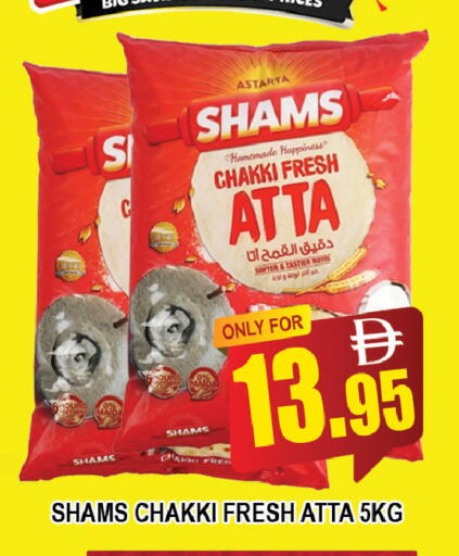 available at AL MADINA (Dubai) in UAE - Dubai