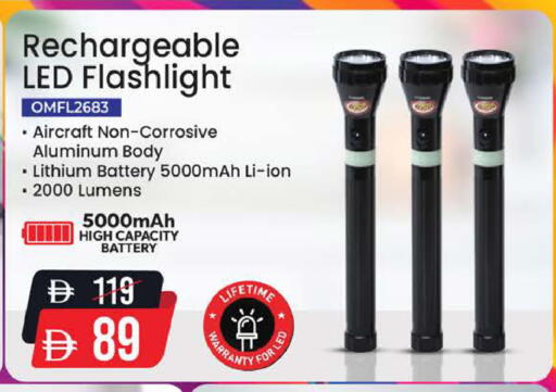 available at نستو هايبرماركت in الإمارات العربية المتحدة , الامارات - ٱلْعَيْن‎
