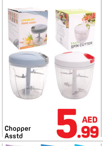 available at Day to Day Department Store in UAE - Sharjah / Ajman