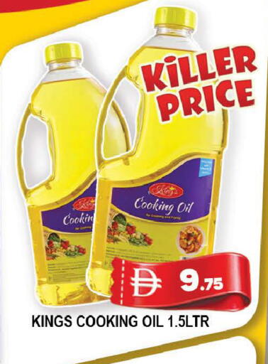 available at AL MADINA (Dubai) in UAE - Dubai