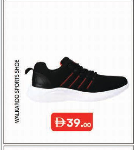 available at Baniyas Spike  in UAE - Abu Dhabi