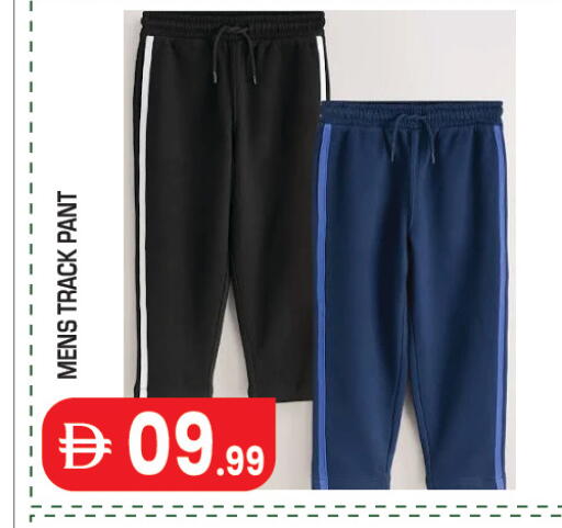 available at Baniyas Spike  in UAE - Abu Dhabi