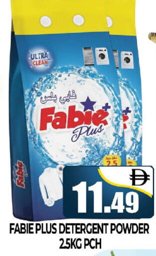 available at AL MADINA (Dubai) in UAE - Dubai