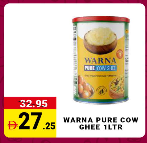 available at MADHOOR SUPERMARKET L.L.C in UAE - Dubai