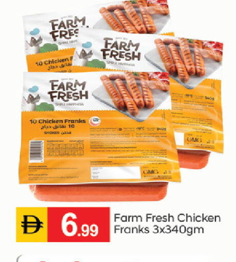 available at TALAL MARKET in UAE - Dubai