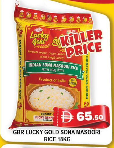 available at AL MADINA (Dubai) in UAE - Dubai