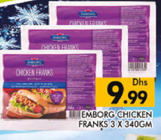 available at AL MADINA (Dubai) in UAE - Dubai