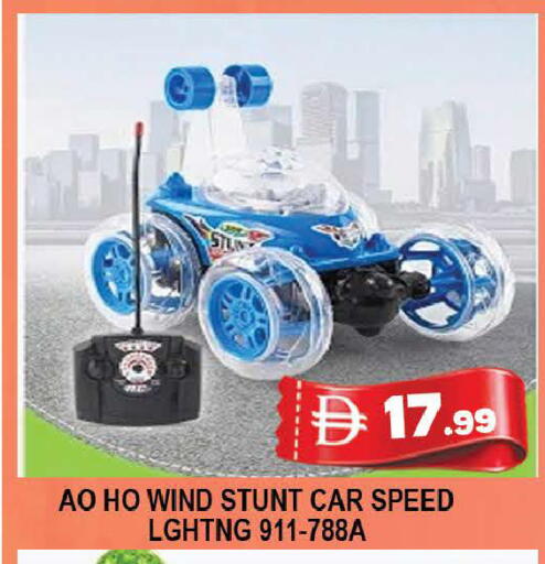 available at AL MADINA (Dubai) in UAE - Dubai