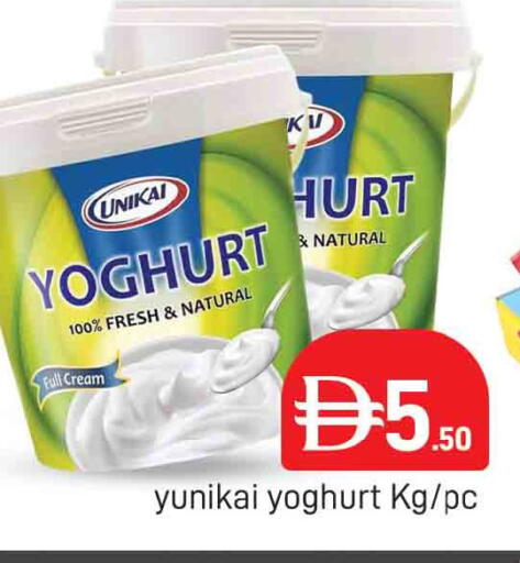 available at AL MADINA (Dubai) in UAE - Dubai