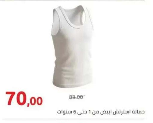 available at Hyper One  in Egypt - Cairo