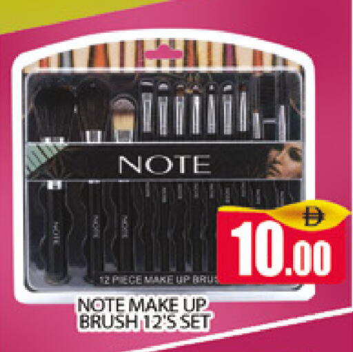 available at AL MADINA (Dubai) in UAE - Dubai