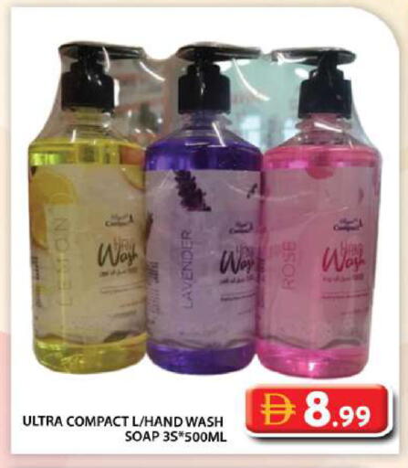 available at جراند هايبر ماركت in الإمارات العربية المتحدة , الامارات - دبي