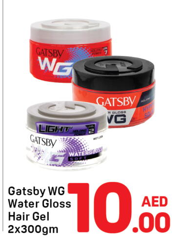 available at Day to Day Department Store in UAE - Dubai