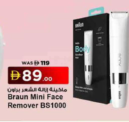 available at نستو هايبرماركت in الإمارات العربية المتحدة , الامارات - ٱلْعَيْن‎
