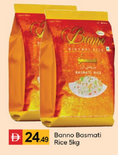 available at سوق طلال in الإمارات العربية المتحدة , الامارات - دبي