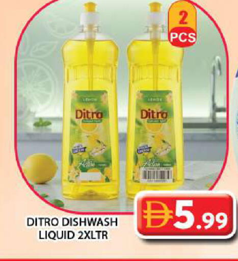 available at Grand Hyper Market in UAE - Dubai