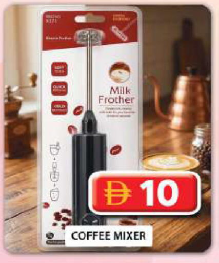 available at Grand Hyper Market in UAE - Dubai