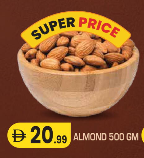 available at سنابل بني ياس in الإمارات العربية المتحدة , الامارات - ٱلْعَيْن‎