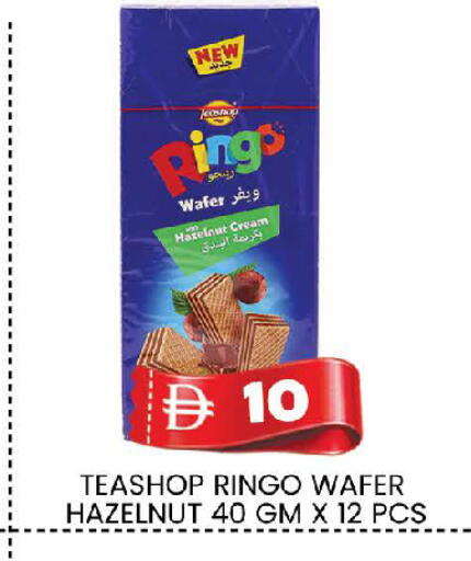 available at AL MADINA (Dubai) in UAE - Dubai