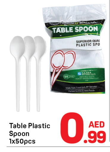 available at Day to Day Department Store in UAE - Sharjah / Ajman