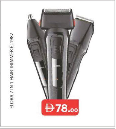 available at Baniyas Spike  in UAE - Abu Dhabi