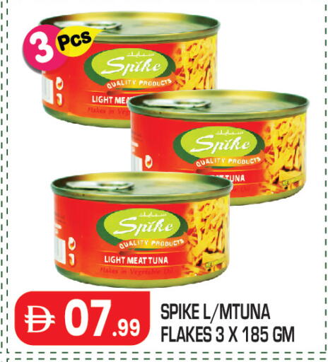 available at Baniyas Spike  in UAE - Abu Dhabi
