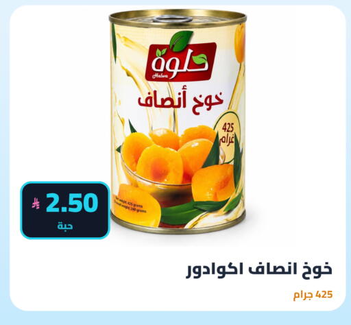 available at Tmoon Dammam in KSA, Saudi Arabia, Saudi - Dammam
