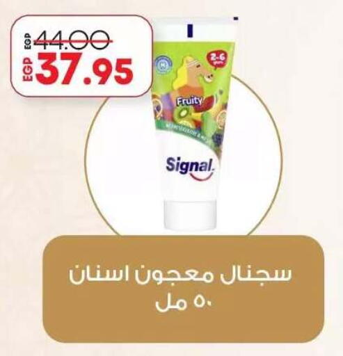 available at لولو هايبرماركت in Egypt - القاهرة