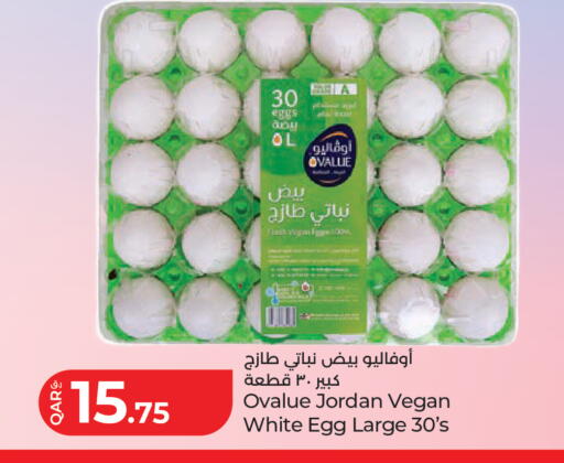 available at LuLu Hypermarket in Qatar - Al Rayyan