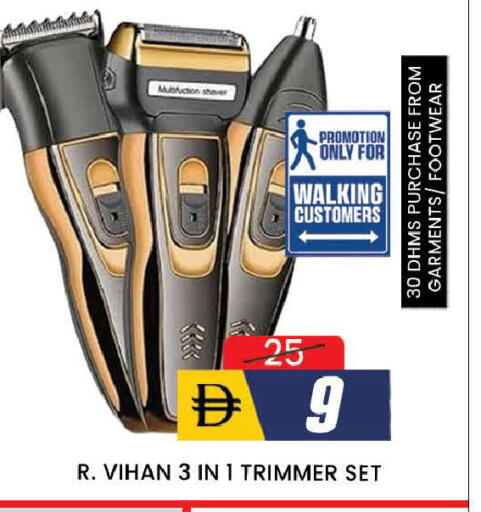 available at AL MADINA (Dubai) in UAE - Dubai