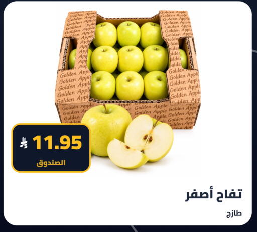 Apple available at Tmoon Dammam in KSA, Saudi Arabia, Saudi - Dammam