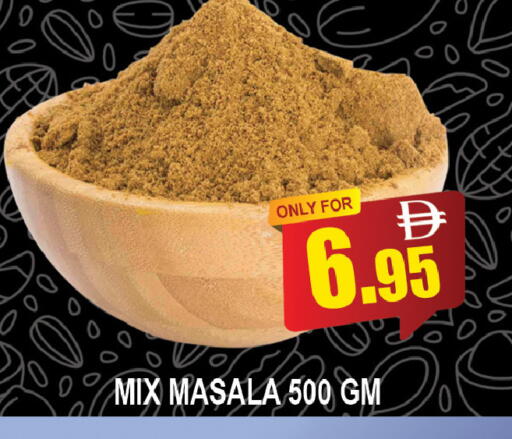 available at AL MADINA (Dubai) in UAE - Dubai