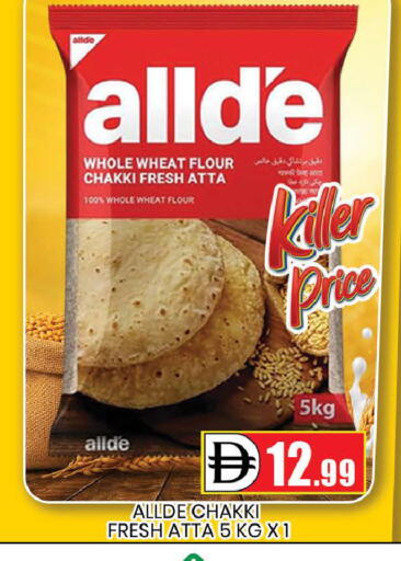 available at AL MADINA (Dubai) in UAE - Dubai