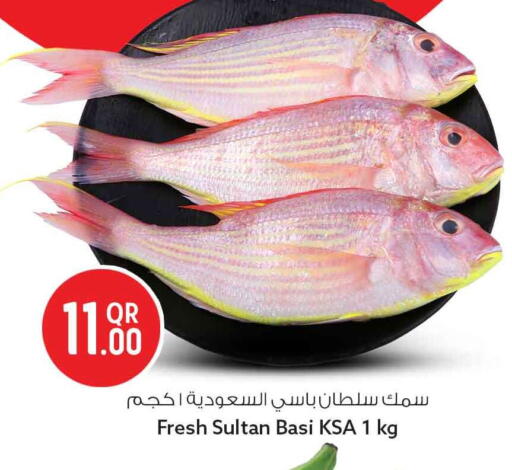 available at سفاري هايبر ماركت in قطر - الوكرة