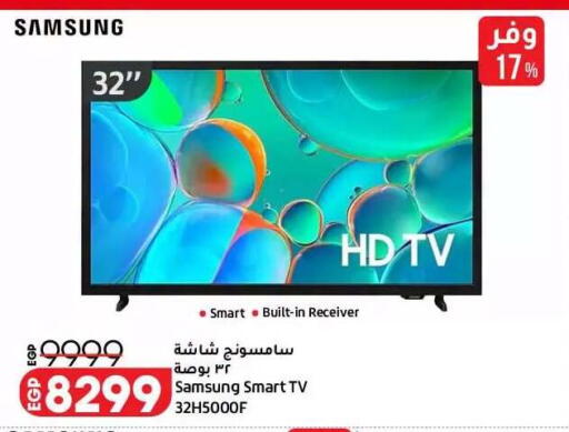 available at لولو هايبرماركت in Egypt - القاهرة