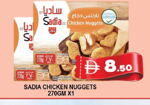 available at AL MADINA (Dubai) in UAE - Dubai