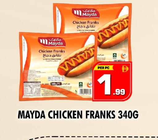 available at NIGHT TO NIGHT DEPARTMENT STORE in UAE - Sharjah / Ajman
