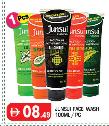 available at Baniyas Spike  in UAE - Abu Dhabi