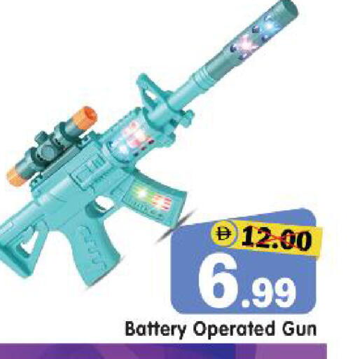 available at Al Madina Hypermarket in UAE - Abu Dhabi