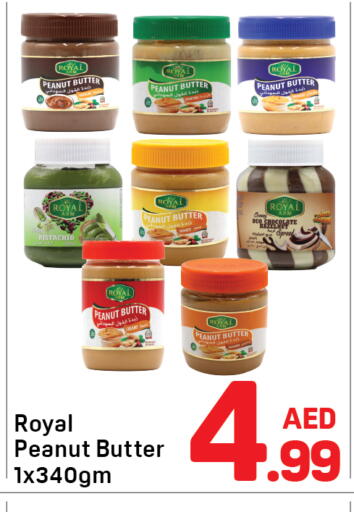 available at Day to Day Department Store in UAE - Sharjah / Ajman